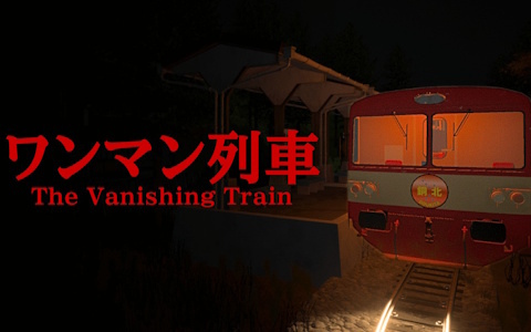 ホラーゲーム「The Vanishing Train | ワンマン列車」の体験版がSteamにて公開！運転士としての日常業務や“異変”の始まりをプレイ可能