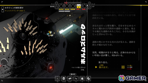 SF宇宙RPG「シチズンスリーパー2: スターワードベクター」日本語対応アップデート&国内コンソール版が配信!の画像