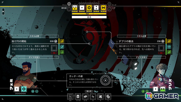 SF宇宙RPG「シチズンスリーパー2: スターワードベクター」日本語対応アップデート&国内コンソール版が配信!の画像