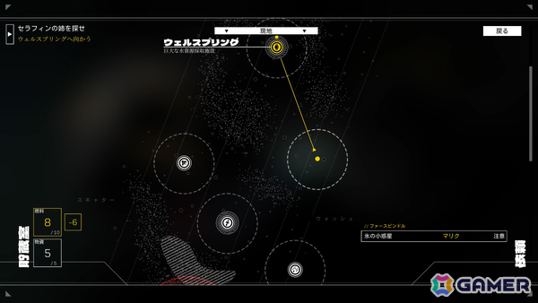 SF宇宙RPG「シチズンスリーパー2: スターワードベクター」日本語対応アップデート&国内コンソール版が配信!の画像