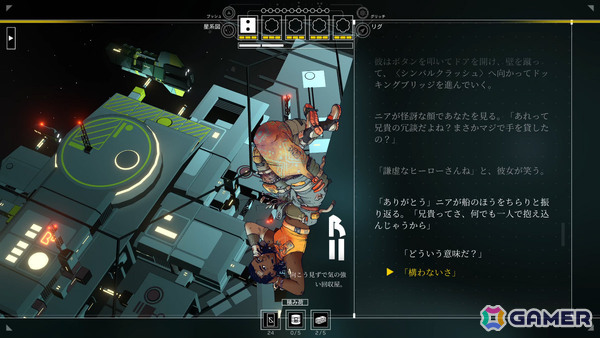 SF宇宙RPG「シチズンスリーパー2: スターワードベクター」日本語対応アップデート&国内コンソール版が配信!の画像