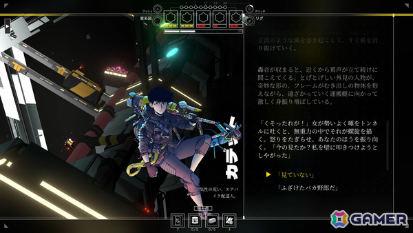 SF宇宙RPG「シチズンスリーパー2: スターワードベクター」日本語対応アップデート&国内コンソール版が配信!の画像