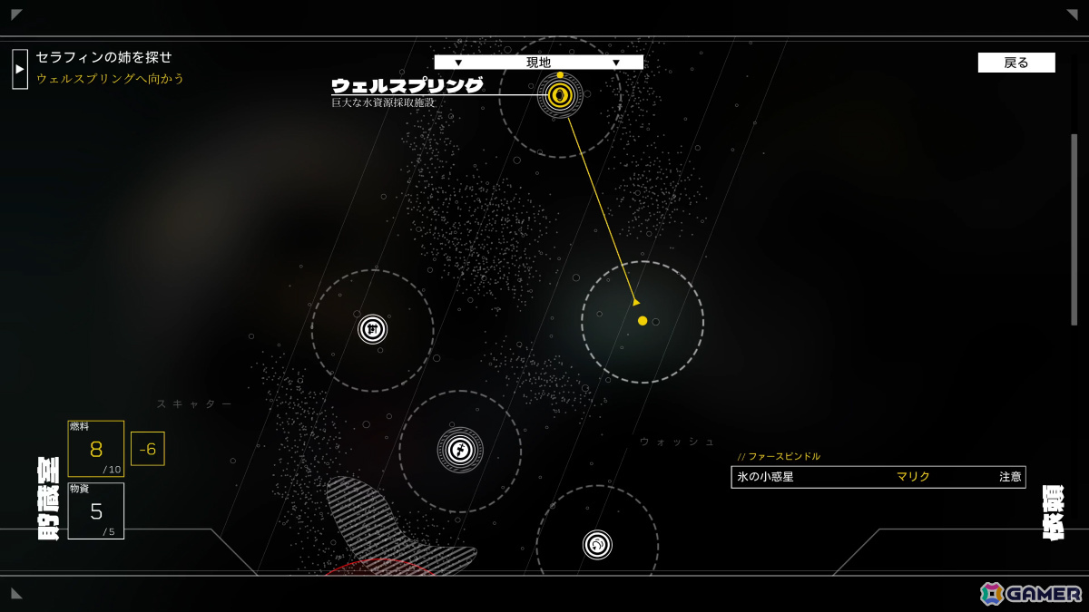 SF宇宙RPG「シチズンスリーパー2: スターワードベクター」日本語対応アップデート＆国内コンソール版が配信！の画像6