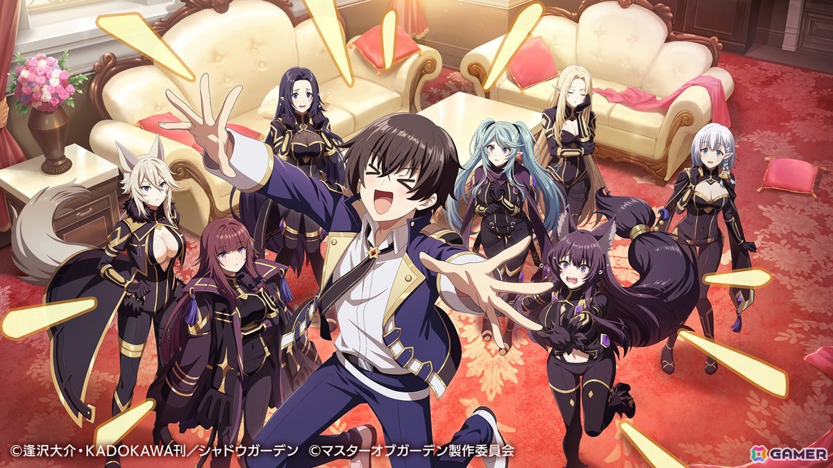 陰の実力者になりたくて！マスターオブガーデン」シャドウとデルタの