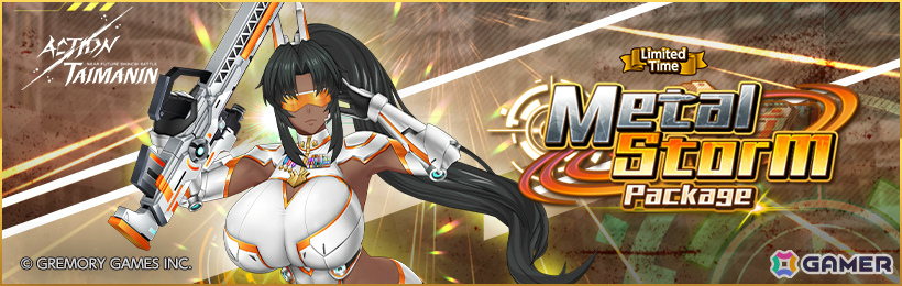 アクション対魔忍」ふうま災禍が11月4日にリニューアル！サポーター