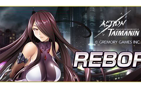 「アクション対魔忍」ふうま災禍が11月4日にリニューアル！サポーター「【3周年】始まりの三忍」などがもらえる対魔忍アサギ20周年記念ログインボーナスもの画像