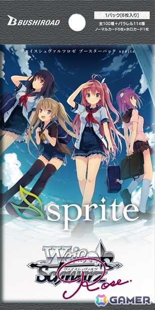ヴァイスシュヴァルツロゼ」ブースターパック第5弾「sprite」が10月31