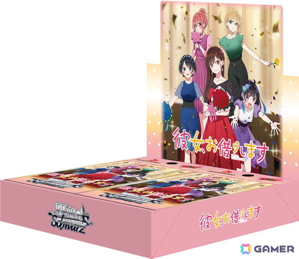 ヴァイスシュヴァルツ」ブースターパック「彼女、お借りします Vol.2
