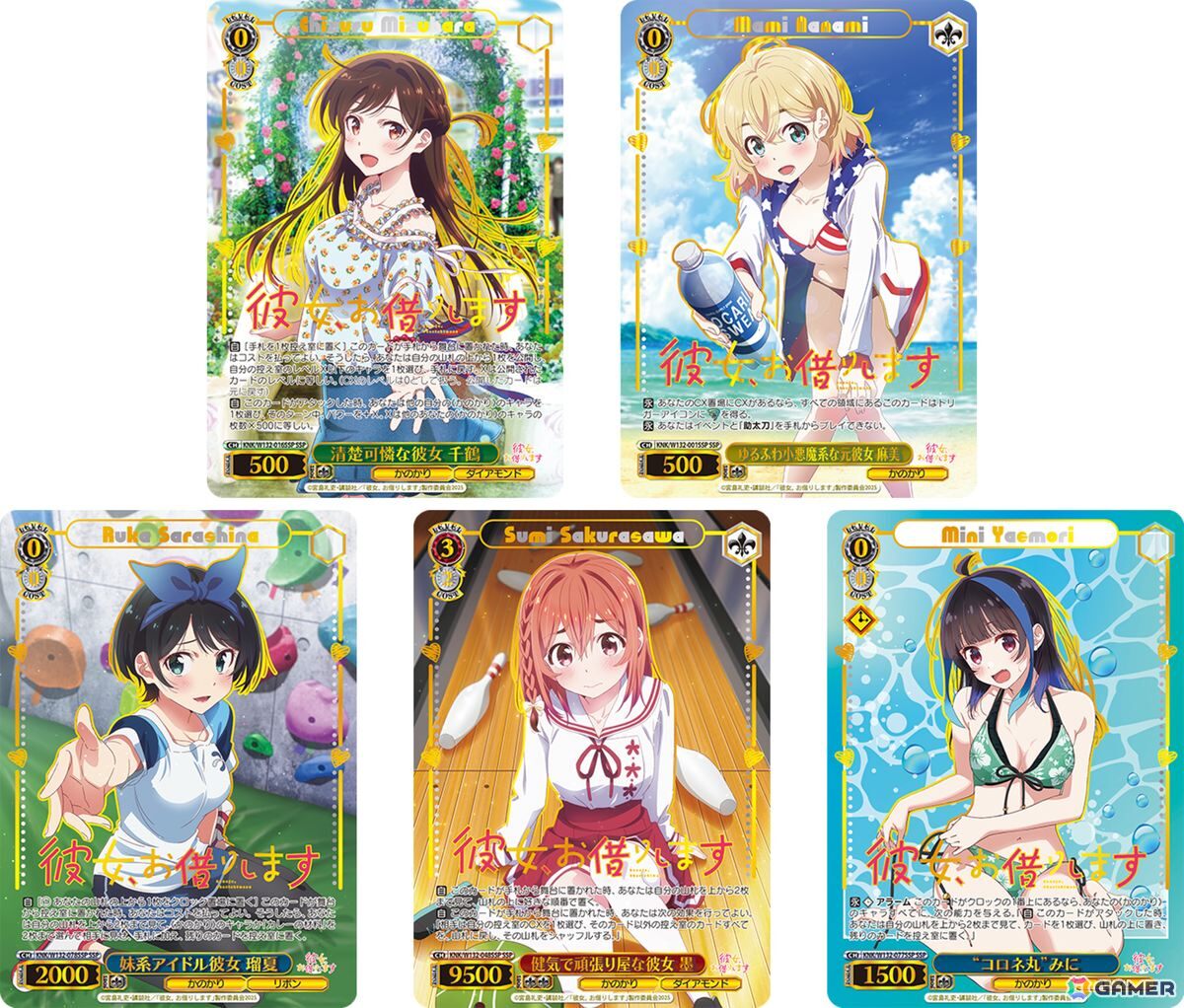 ヴァイスシュヴァルツ」ブースターパック「彼女、お借りします Vol.2