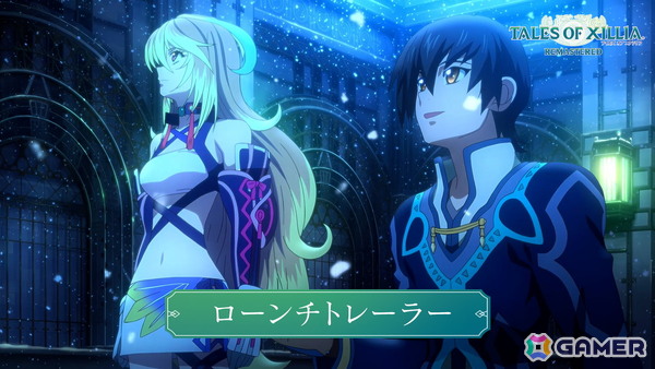 「テイルズ オブ エクシリア リマスター」が発売！代永翼さんのナレーションで「エクシリア」の風景を堪能する映像も公開の画像2
