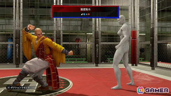 「Virtua Fighter 5 R.E.V.O. World Stage」がリリース！世界各地の大会で強豪たちに挑む1人用新モードを収録の画像7