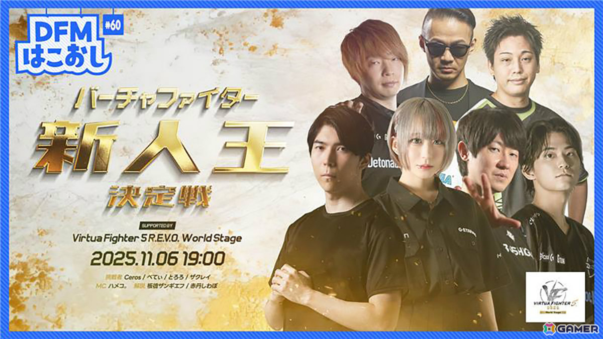 「Virtua Fighter 5 R.E.V.O. World Stage」がリリース！世界各地の大会で強豪たちに挑む1人用新モードを収録の画像10