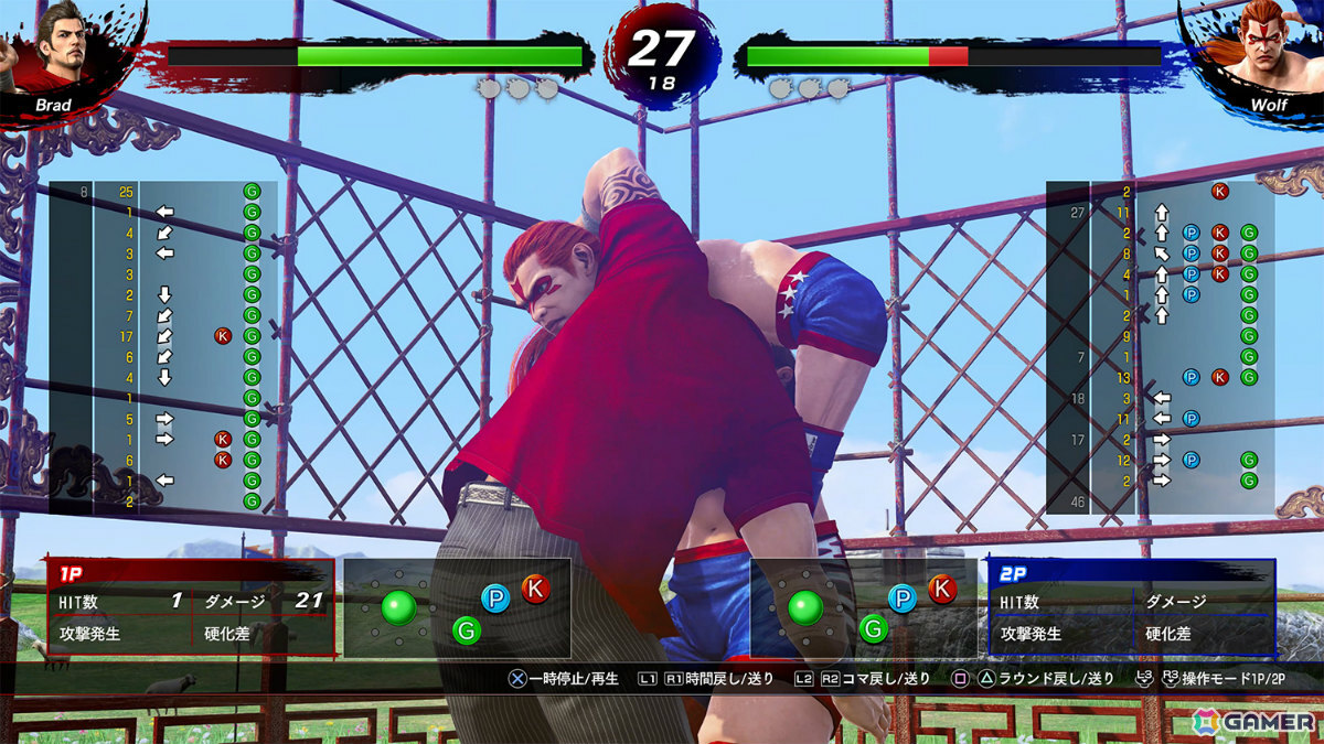 「Virtua Fighter 5 R.E.V.O. World Stage」がリリース！世界各地の大会で強豪たちに挑む1人用新モードを収録の画像6
