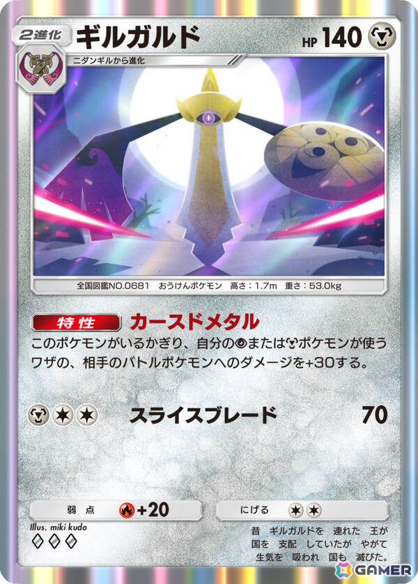 「ポケポケ」1周年！新機能「おすそわけ」や新拡張パック「メガライジング」が登場の画像2