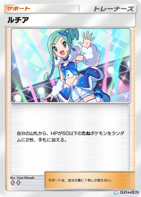 「ポケポケ」1周年！新機能「おすそわけ」や新拡張パック「メガライジング」が登場の画像7