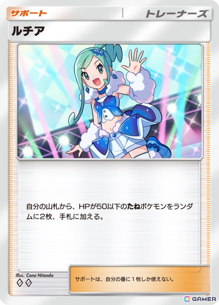 ポケポケ」1周年！新機能「おすそわけ」や新拡張パック「メガ