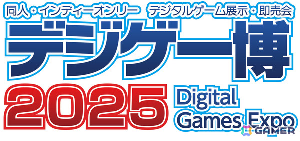 パルコ、PARCO GAMESとして初めて国内・海外ゲームイベントに連続出展――「Constance」「The Berlin Apartment」がイベント内アワードのファイナリストにの画像7