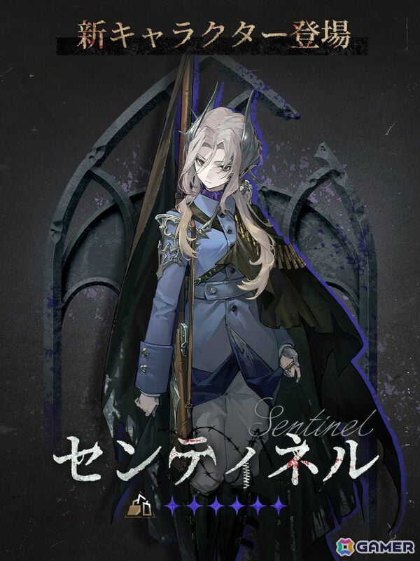 「リバース：1999」Ver3.0「果てなき道を進みて」が配信！センティネル（CV：嶋村侑）、カローン（CV：関俊彦）やメインストーリー第十一章が登場の画像2