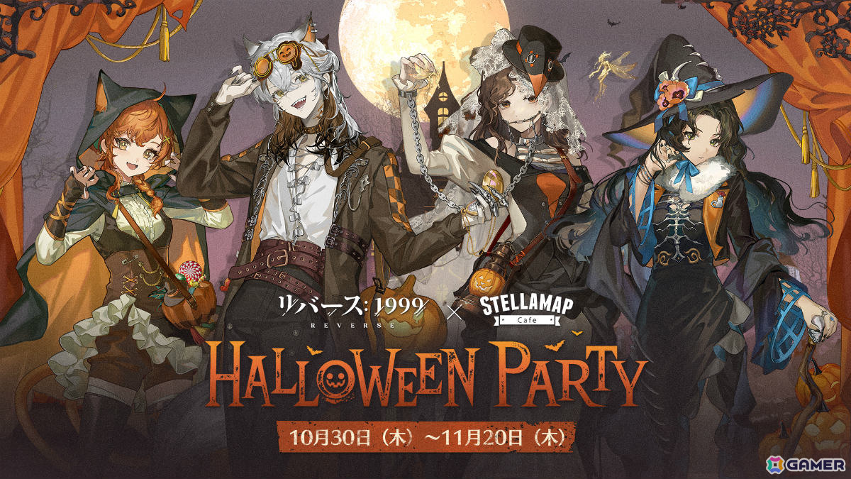 「リバース：1999」Ver3.0「果てなき道を進みて」が配信！センティネル（CV：嶋村侑）、カローン（CV：関俊彦）やメインストーリー第十一章が登場の画像