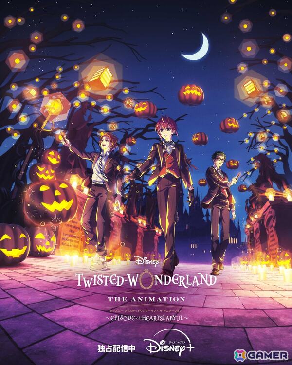 「ディズニー ツイステッドワンダーランド ザ アニメーション」リドルらの描き下ろしハロウィーンイラストが公開！の画像1