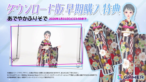 「Model Debut4 #nicola／モデルデビュー4 ニコラ」三木眞一郎さん、三木一眞さん親子をはじめとする声優陣が出演！の画像13