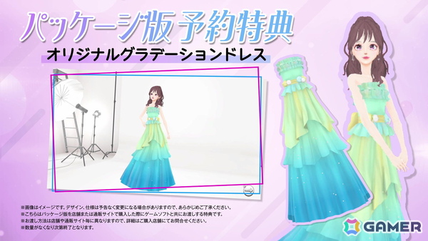 「Model Debut4 #nicola／モデルデビュー4 ニコラ」三木眞一郎さん、三木一眞さん親子をはじめとする声優陣が出演！の画像14