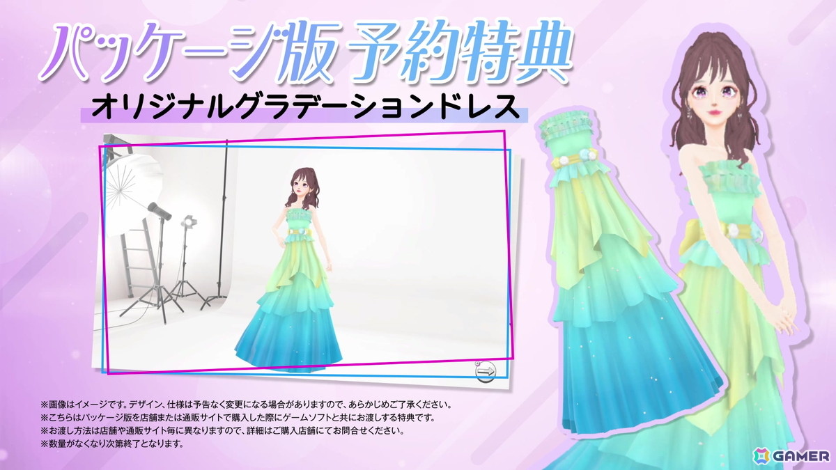 「Model Debut4 #nicola／モデルデビュー4 ニコラ」三木眞一郎さん、三木一眞さん親子をはじめとする声優陣が出演！の画像