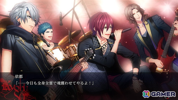 Switch「DYNAMIC CHORD feat.KYOHSO Remaster edition」の体験版が配信！ダウンロード版の予約受付もスタートの画像