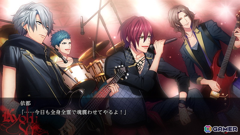 Switch「DYNAMIC CHORD feat.KYOHSO Remaster edition」の体験版が配信！ダウンロード版の予約受付もスタートの画像1