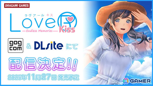 「LoveR Kiss Endless Memories」Steamでの発売が中止となっていたPC版がGOG、DLsiteにて配信決定！の画像1