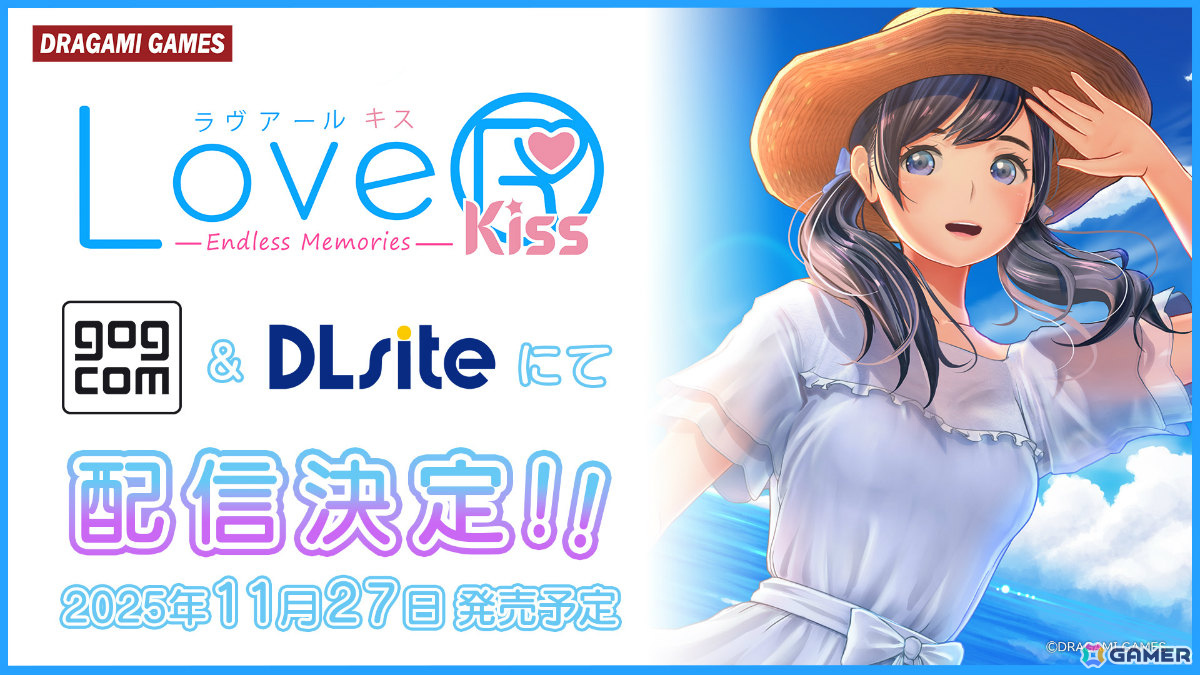 LoveR Kiss Endless Memories」Steamでの発売が中止となっていたPC版が