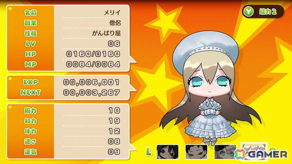 「モンカルファンタ~勇者と水晶の少女~」追加ポートレートが3ヶ月連続“無料”配信!第一弾で「死印」「NG」のキャラたちが登場の画像