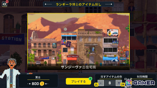 踊るインドの探偵ADV「探偵ドットソン」Switch版がリリース!交渉や取引、時にはボリウッドダンスなどに挑戦して証拠を手に入れようの画像