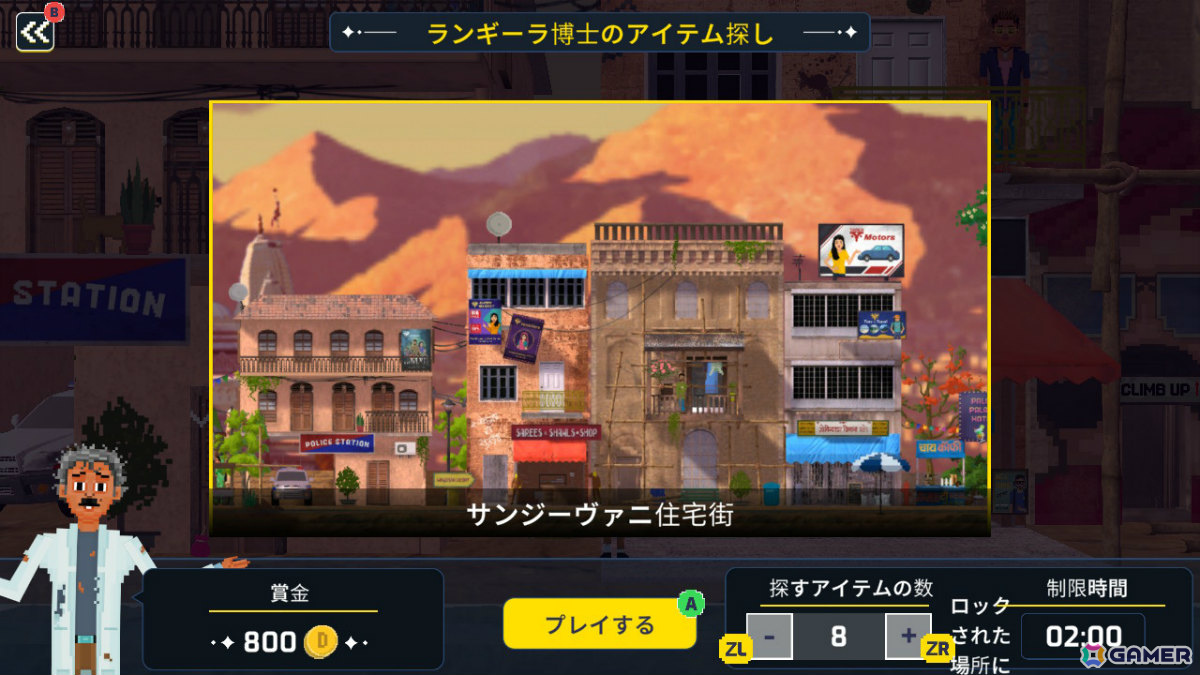 踊るインドの探偵ADV「探偵ドットソン」Switch版がリリース！交渉や取引、時にはボリウッドダンスなどに挑戦して証拠を手に入れようの画像5