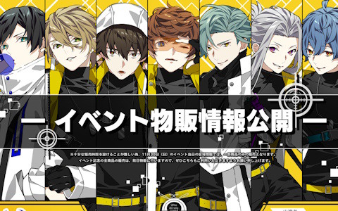 オトメイトドラマティックシアターvol.05「CharadeManiacs -Howling Deception-」の会場物販＆チケット特典の続報が公開！