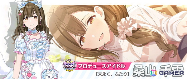 「シャニマス」灯織、千雪が登場する「キャスティングコレクション～理想の新妻編～」が開催！の画像3