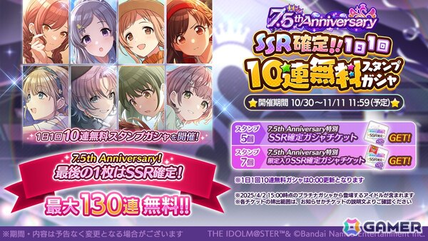 「シャニマス」灯織、千雪が登場する「キャスティングコレクション～理想の新妻編～」が開催！の画像5