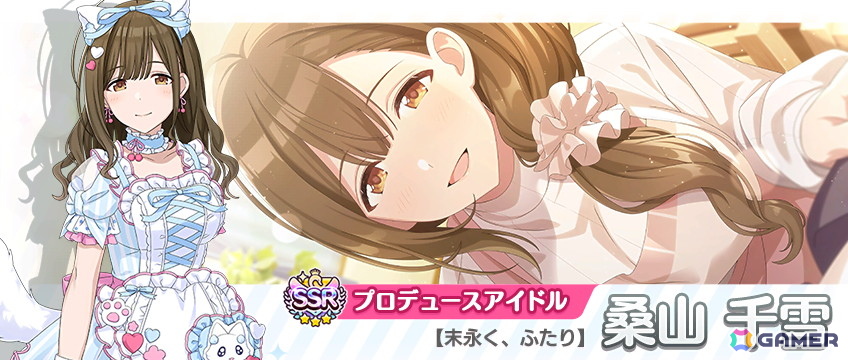 「シャニマス」灯織、千雪が登場する「キャスティングコレクション～理想の新妻編～」が開催！の画像