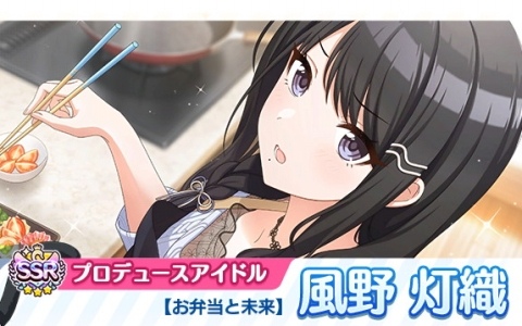 「シャニマス」灯織、千雪が登場する「キャスティングコレクション～理想の新妻編～」が開催！の画像