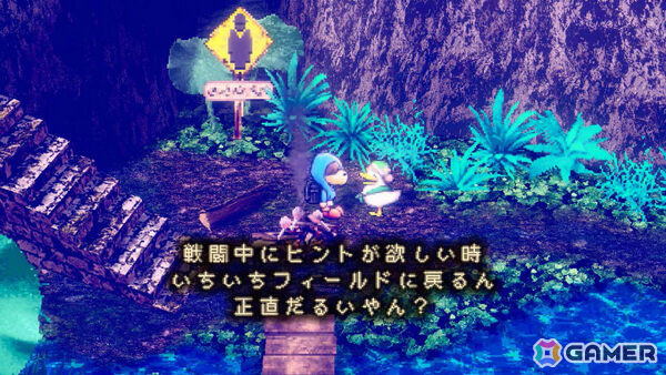 「ストレイチルドレン」Steam版が本日22時にリリース！CD2枚組のサウンドトラックも制作決定の画像