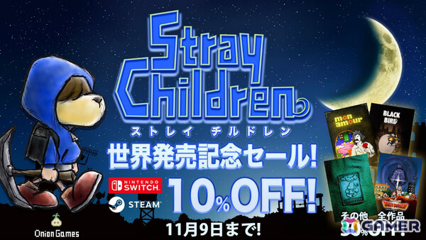 「ストレイチルドレン」Steam版が本日22時にリリース！CD2枚組のサウンドトラックも制作決定の画像7