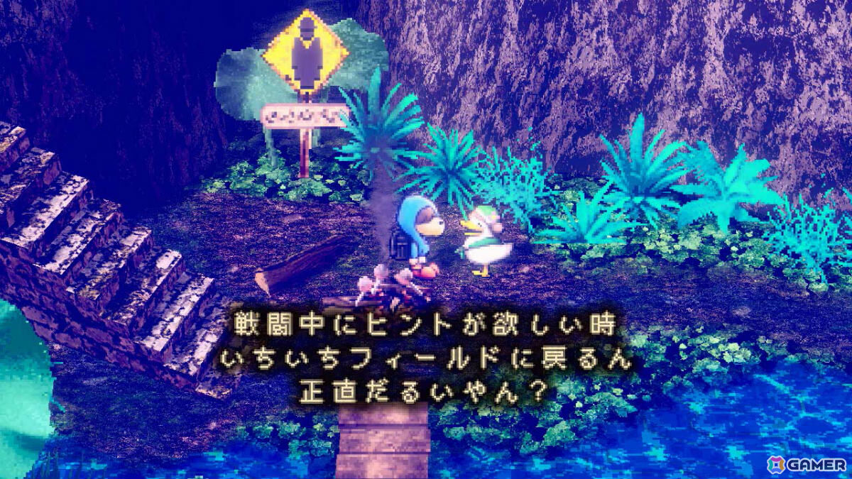 「ストレイチルドレン」Steam版が本日22時にリリース！CD2枚組のサウンドトラックも制作決定の画像5