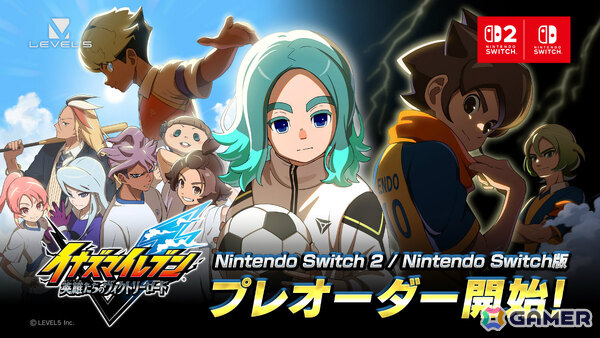 「イナズマイレブン 英雄たちのヴィクトリーロード」Switch 2/Switch版の予約受付が開始！の画像1