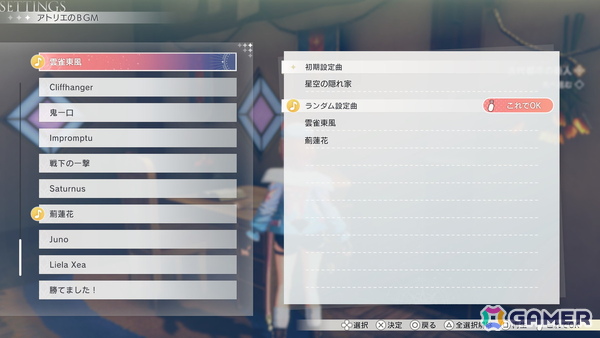 「紅の錬金術士と白の守護者 ～レスレリアーナのアトリエ～」水着をテーマにしたコスチュームセット「ビギニングサマーデイズ」が有料DLCで配信！の画像8