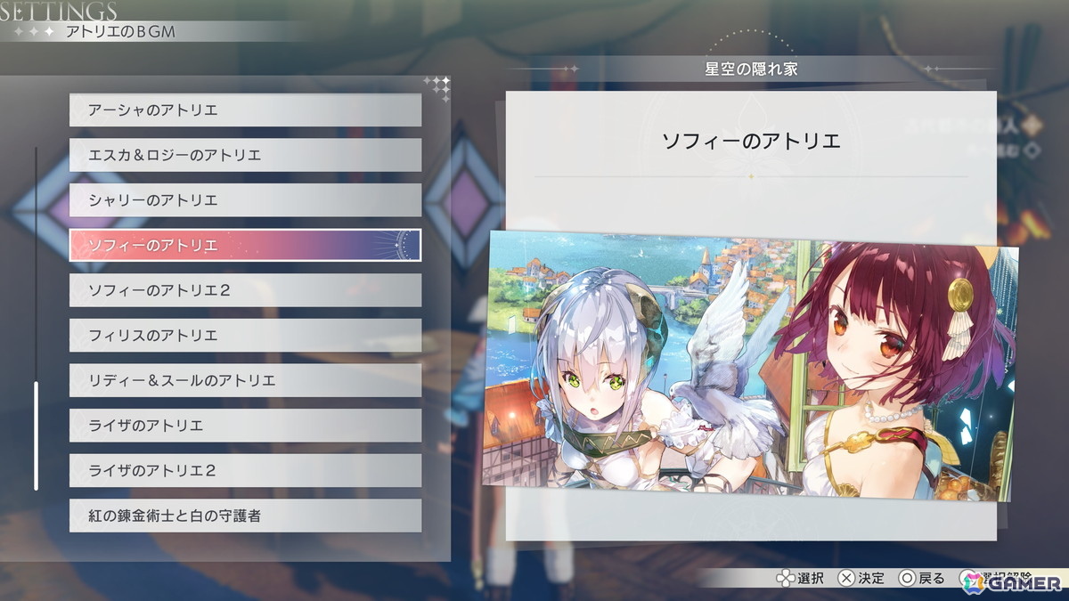 「紅の錬金術士と白の守護者 ～レスレリアーナのアトリエ～」水着をテーマにしたコスチュームセット「ビギニングサマーデイズ」が有料DLCで配信！の画像7