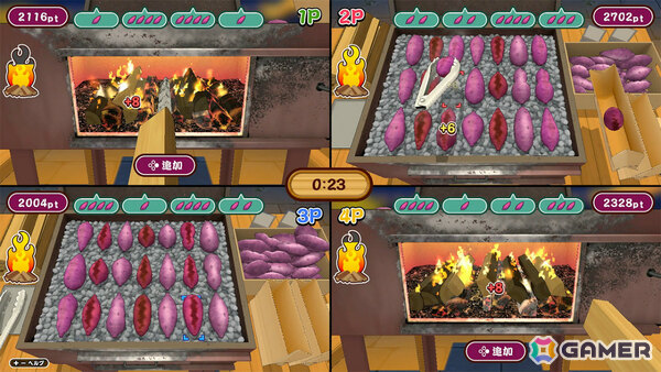 焼きいも作りを体験できるパーティーゲーム「作って！焼きいも」がSwitch/Steam向けに配信！最大4人で腕前を競い合うこともの画像5