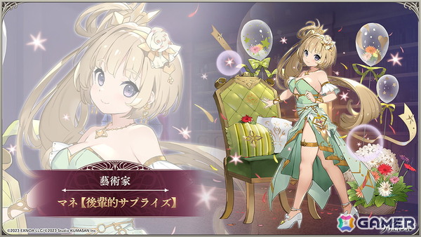 「ガールズクリエイション」2周年記念イベントが10月31日より第5弾まで順次開催！無料200連ログインボーナスもの画像11