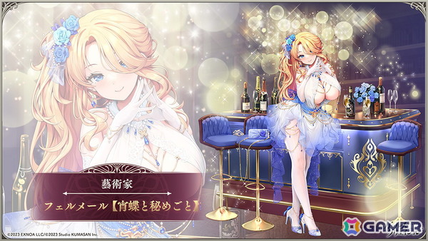 「ガールズクリエイション」2周年記念イベントが10月31日より第5弾まで順次開催！無料200連ログインボーナスもの画像12