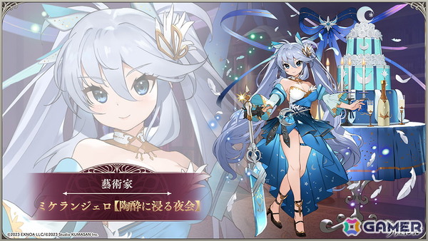 「ガールズクリエイション」2周年記念イベントが10月31日より第5弾まで順次開催！無料200連ログインボーナスもの画像3