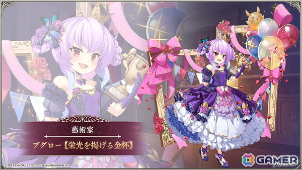 「ガールズクリエイション」2周年記念イベントが10月31日より第5弾まで順次開催！無料200連ログインボーナスもの画像7